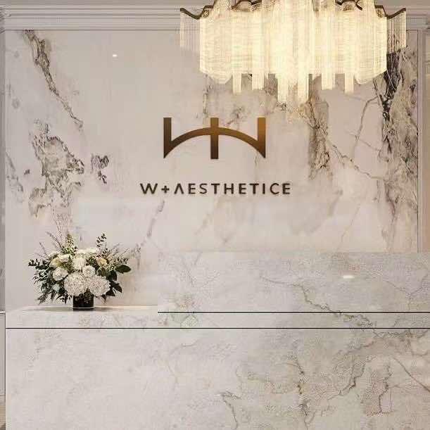 W+美容会所官方号