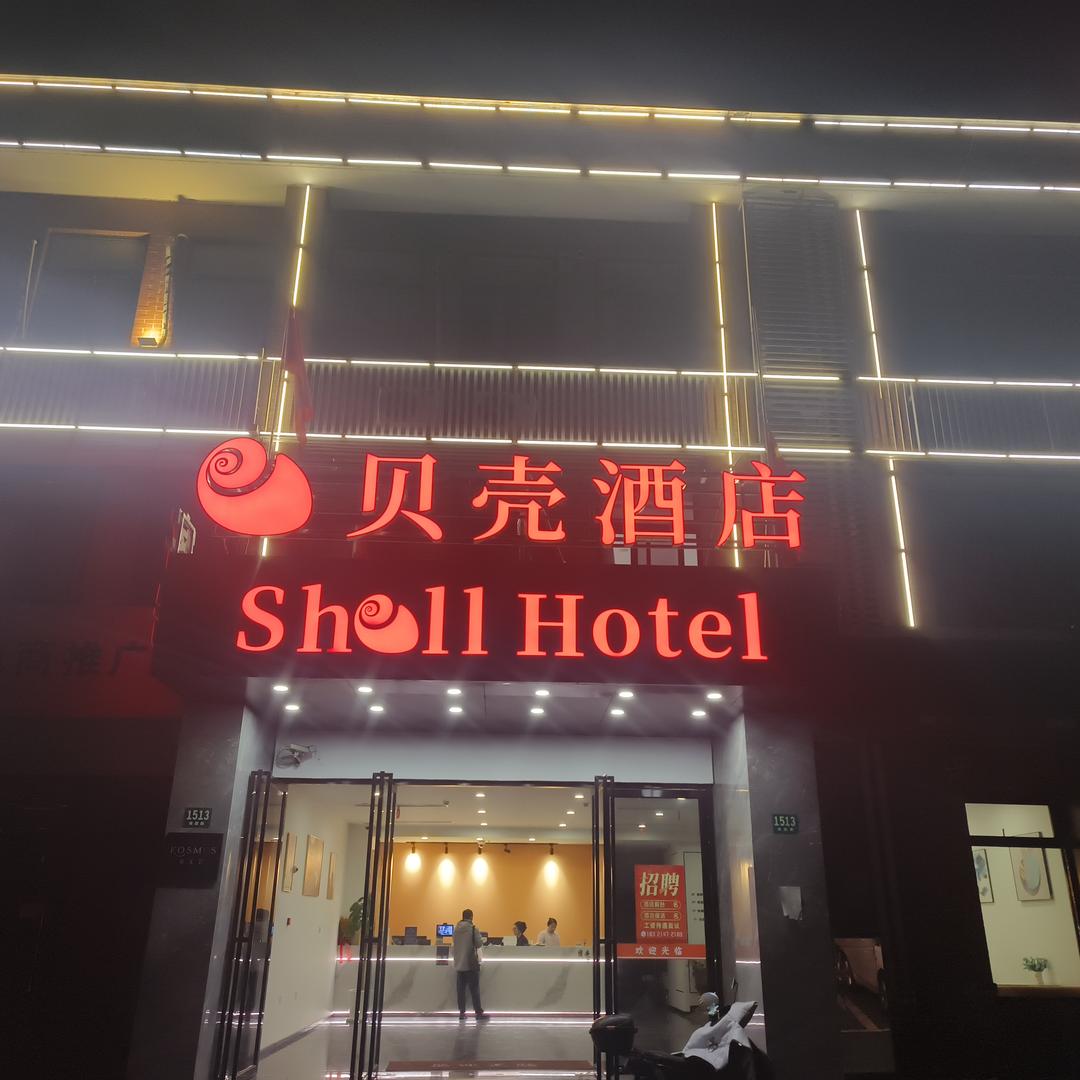 上海菲丽雅科技服务有限公司