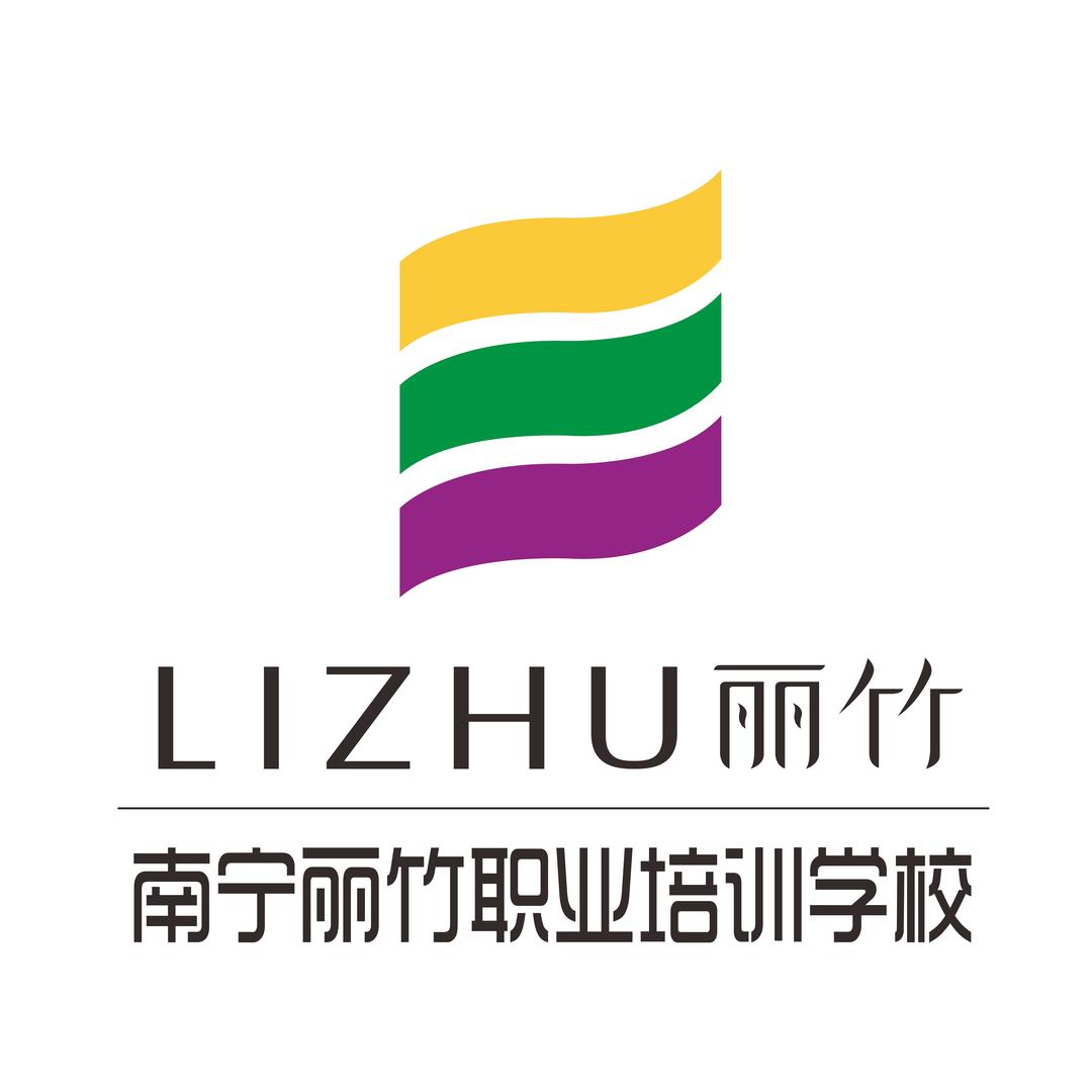 南宁丽竹美容美发彩妆培训学校官方号