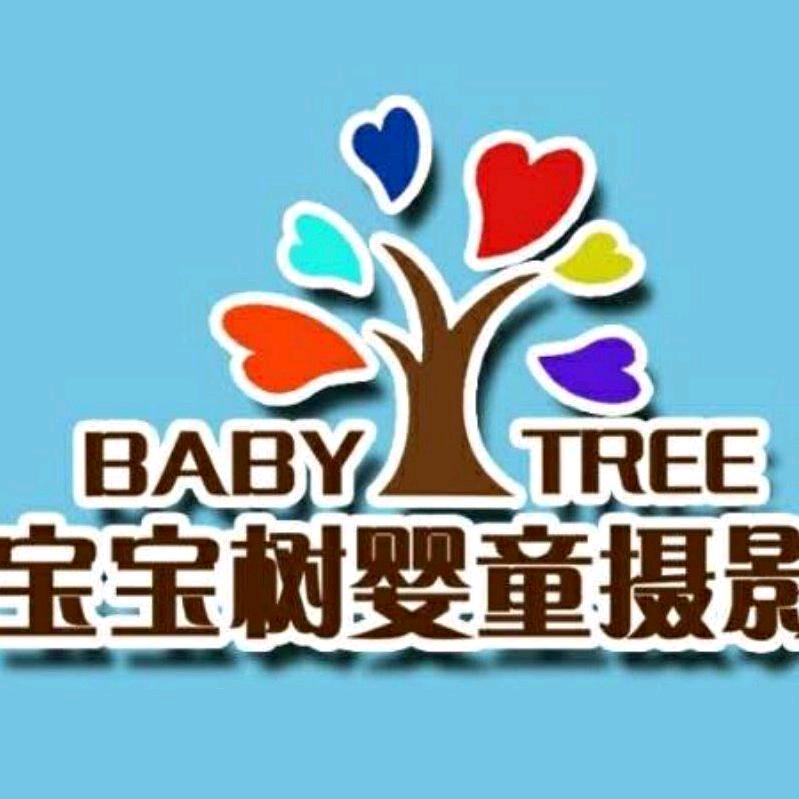 宝宝树精致婴童影像馆(禹州店)官方号