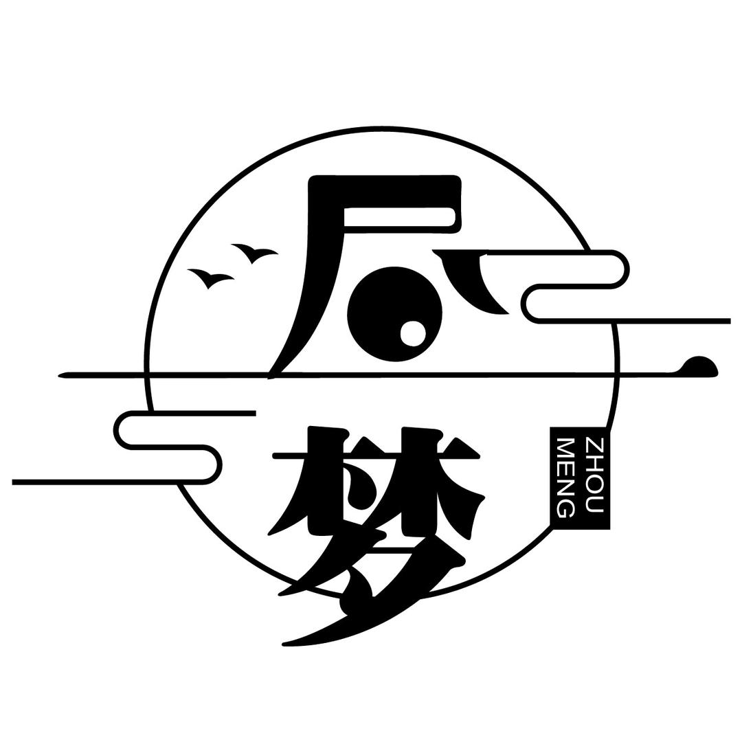 新沂昼梦超级密室（吾悦广场店）