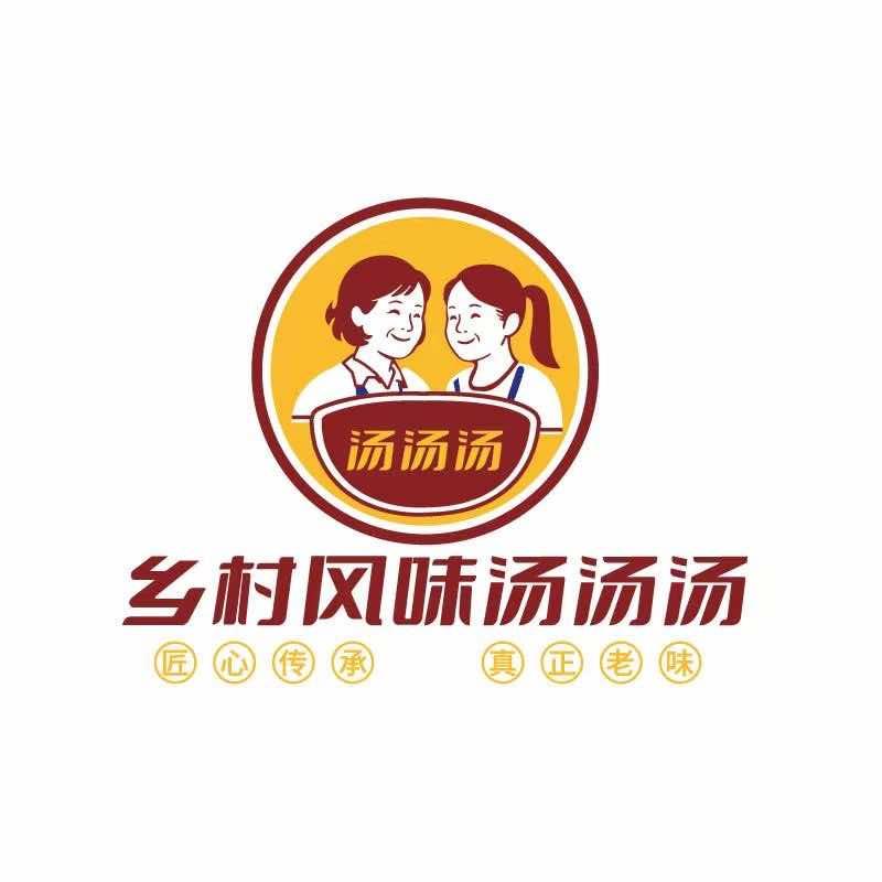 乡村风味汤汤汤馆