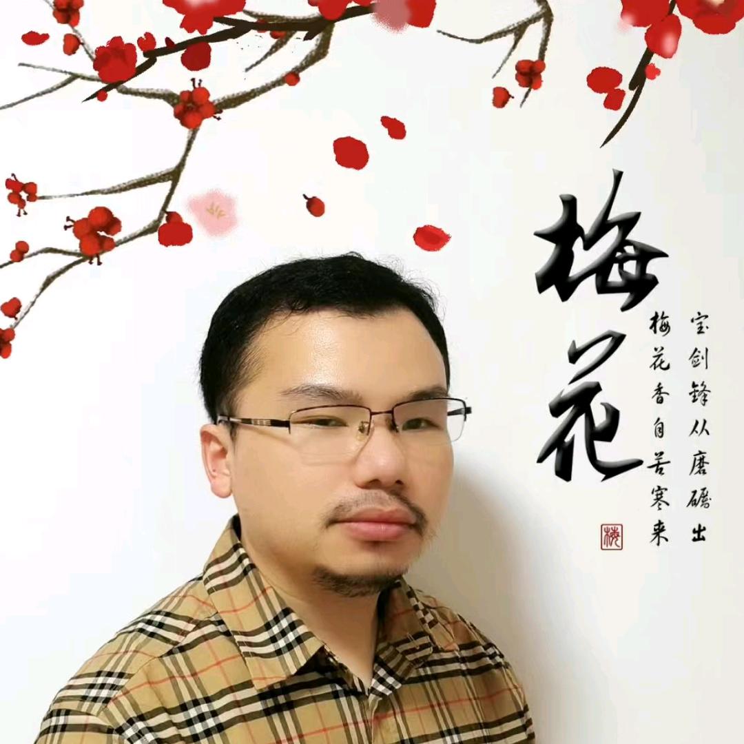 王浙斌（专看颈腰）