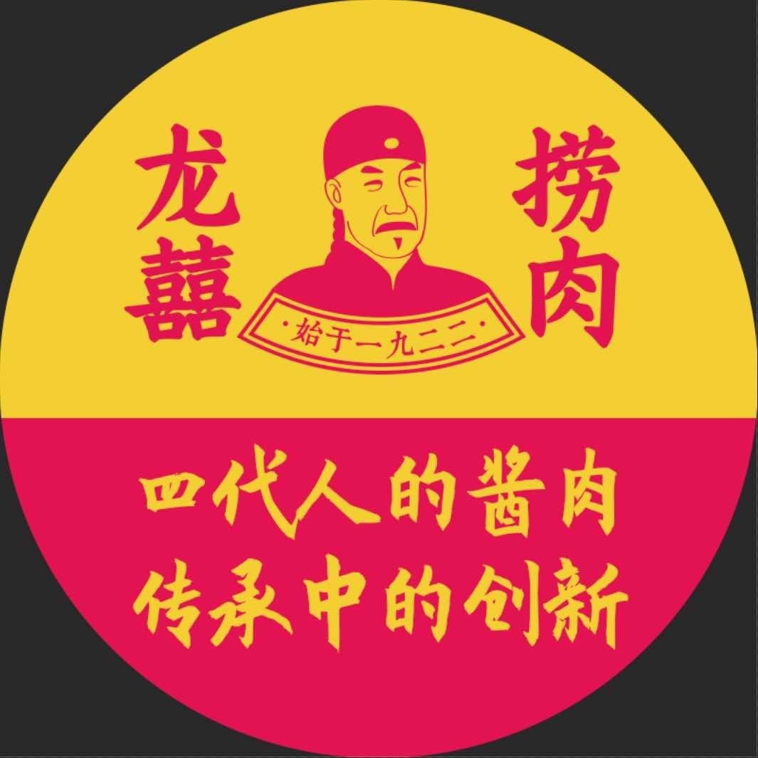 龙囍捞肉华贸天地团购
