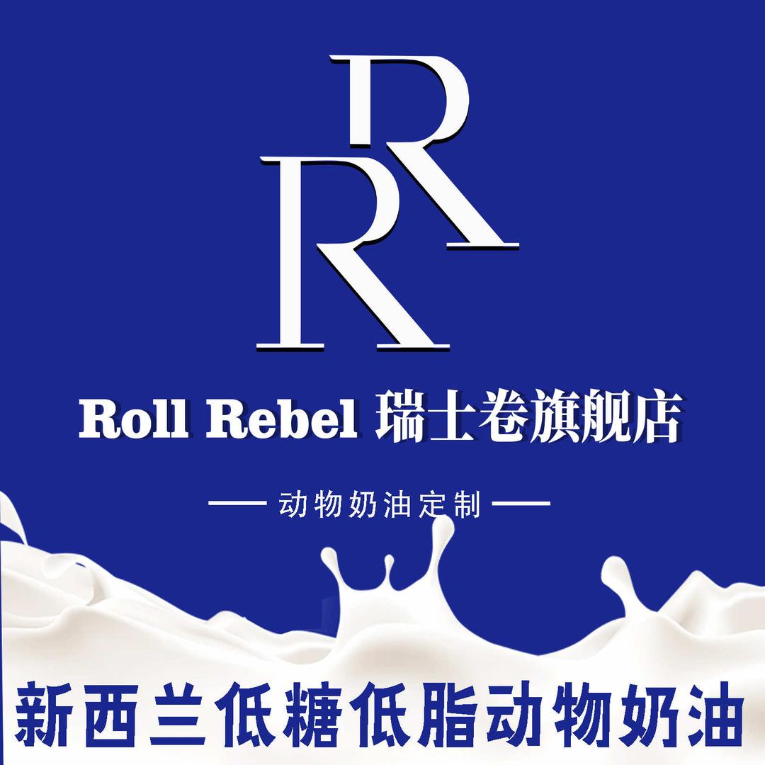 ROLLING瑞士卷专门店