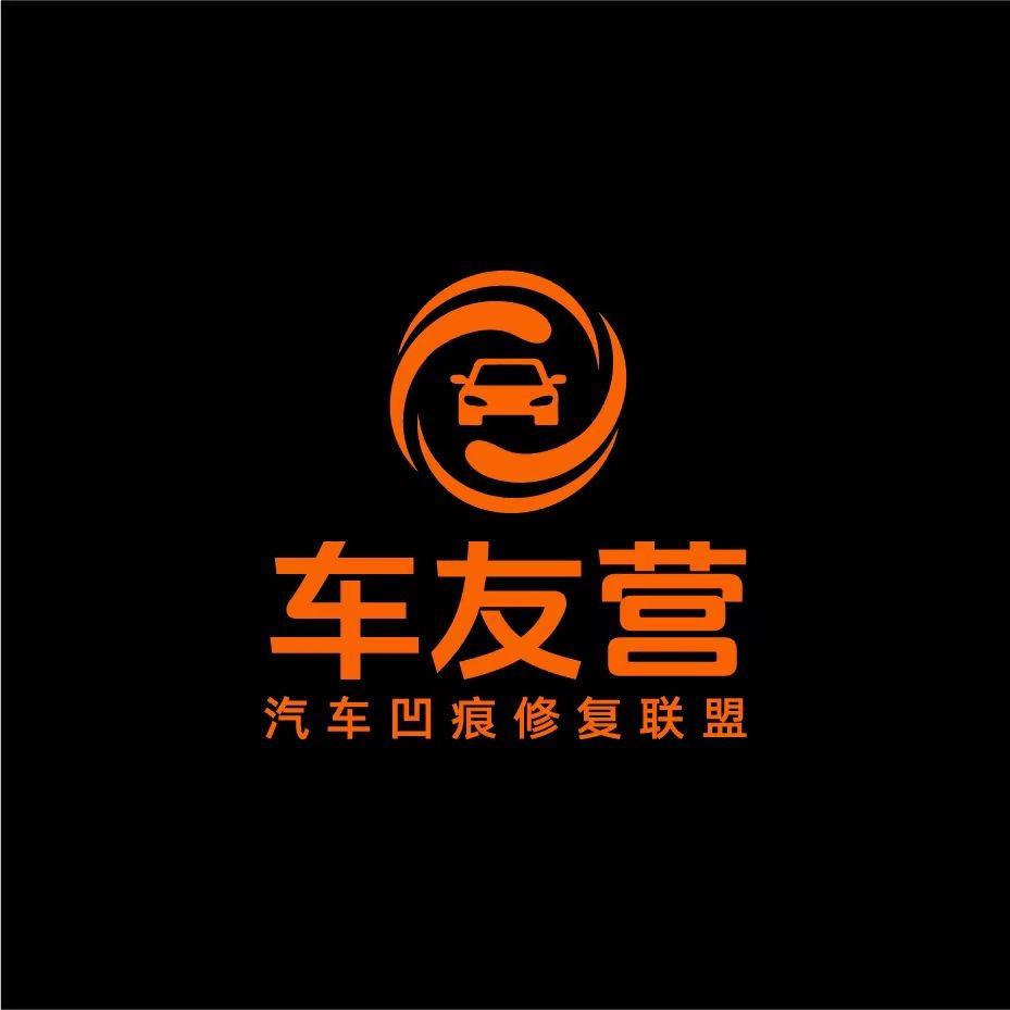 盂县车速原汽车凹陷修复