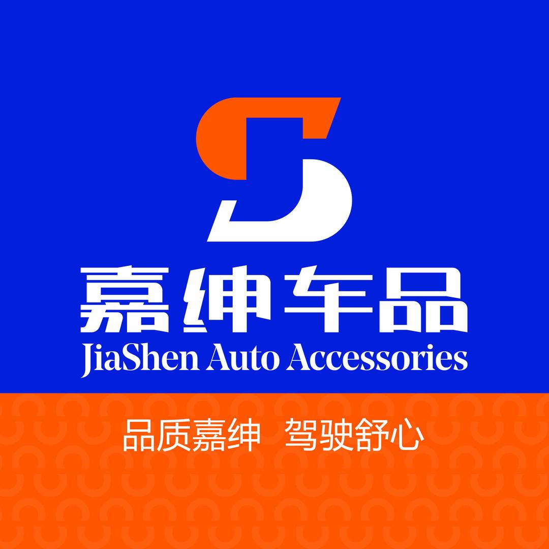 小李汽车装饰