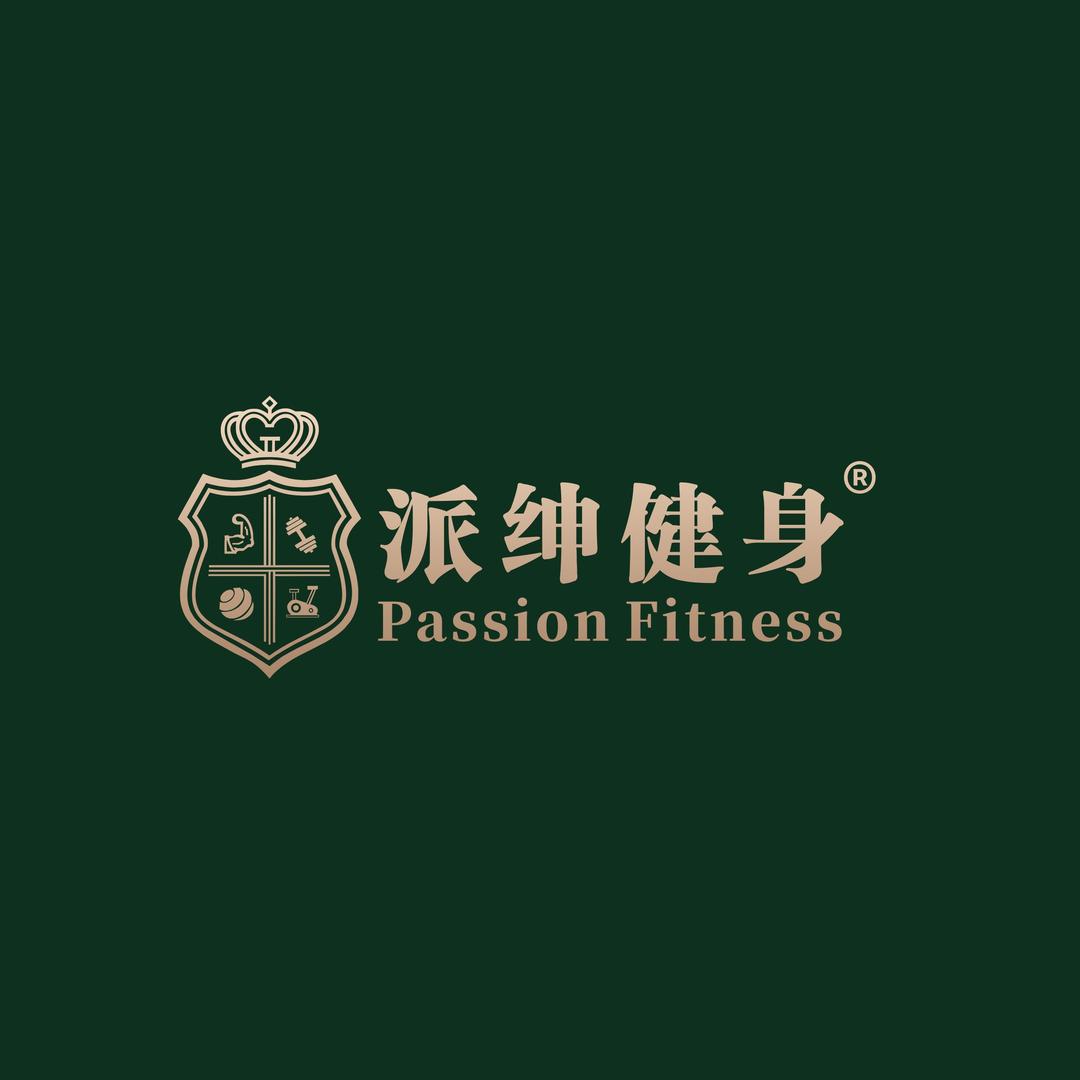派绅健身（东莞）有限责任公司