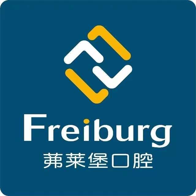 茀莱堡口腔医院-舒适化无痛种植牙