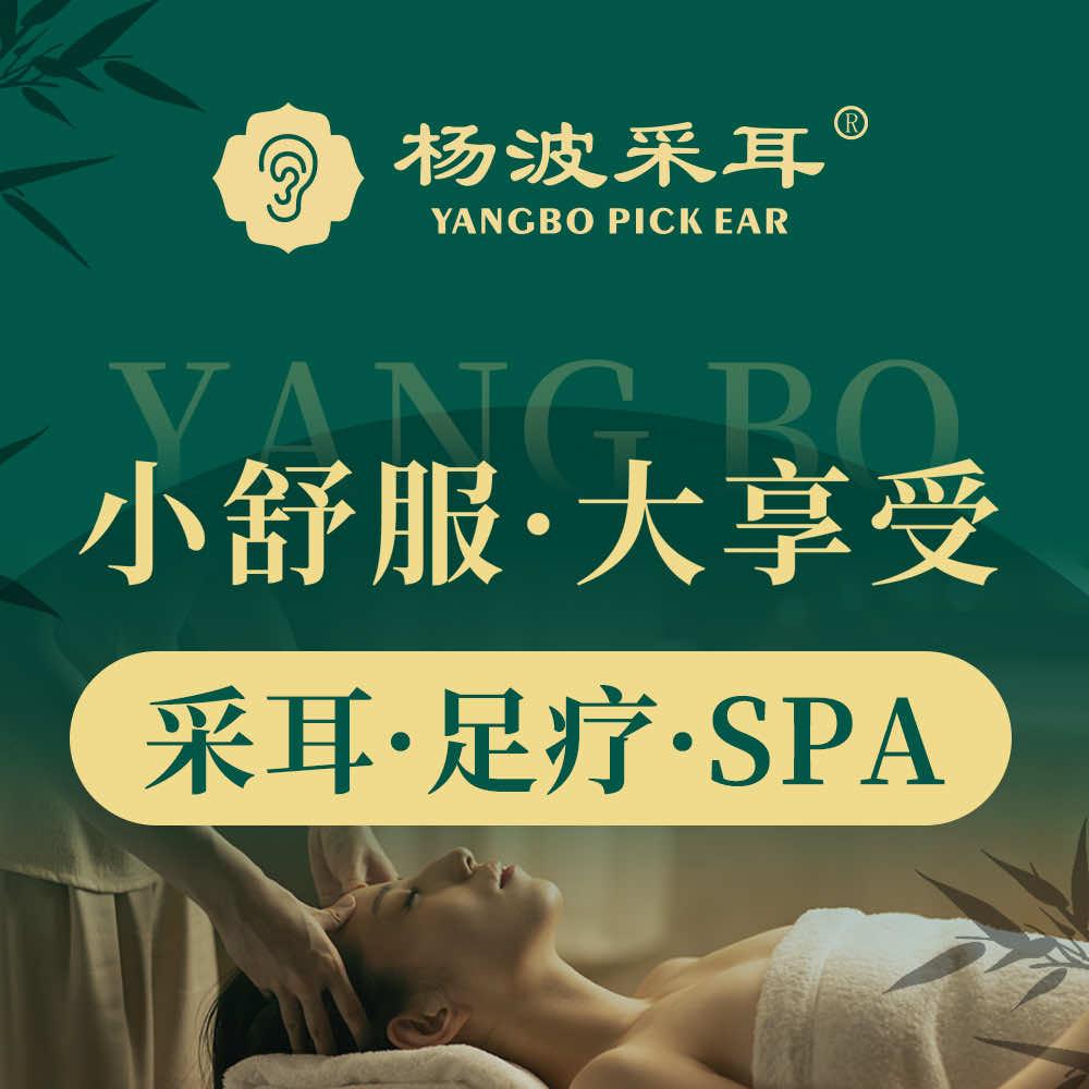 哈尔滨市建骅健康管理有限公司