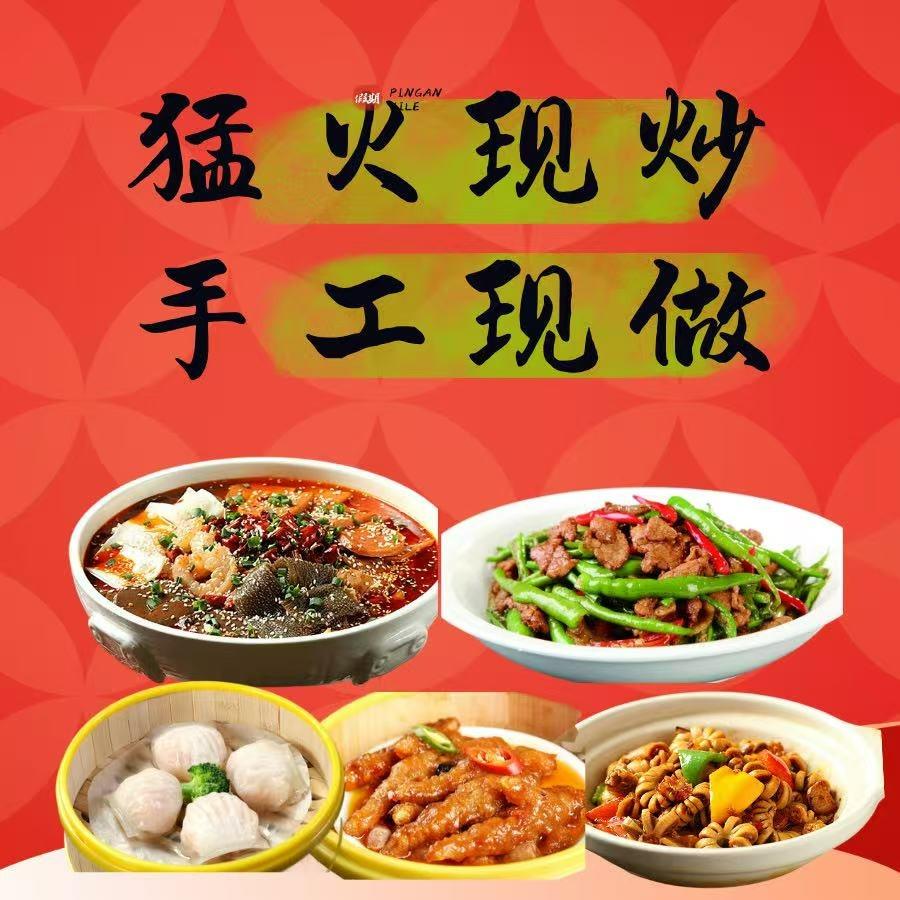 熹粤品家·川粤家常菜（凯德大峡谷店)