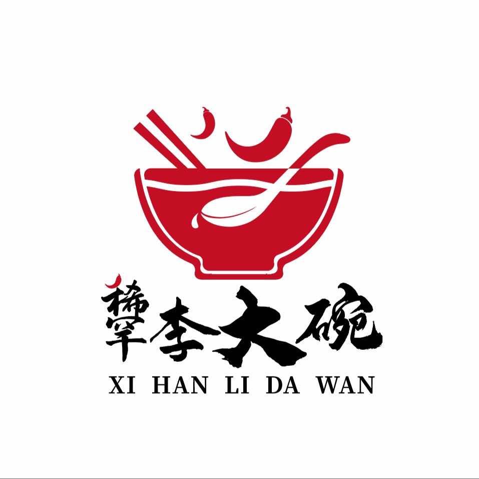 容城县李大碗餐饮管理有限公司