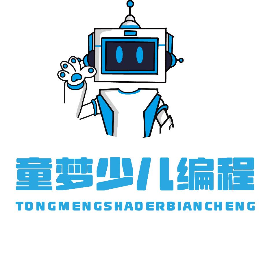 童梦少儿编程