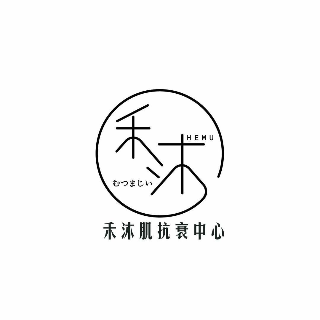 禾沐.形象高定