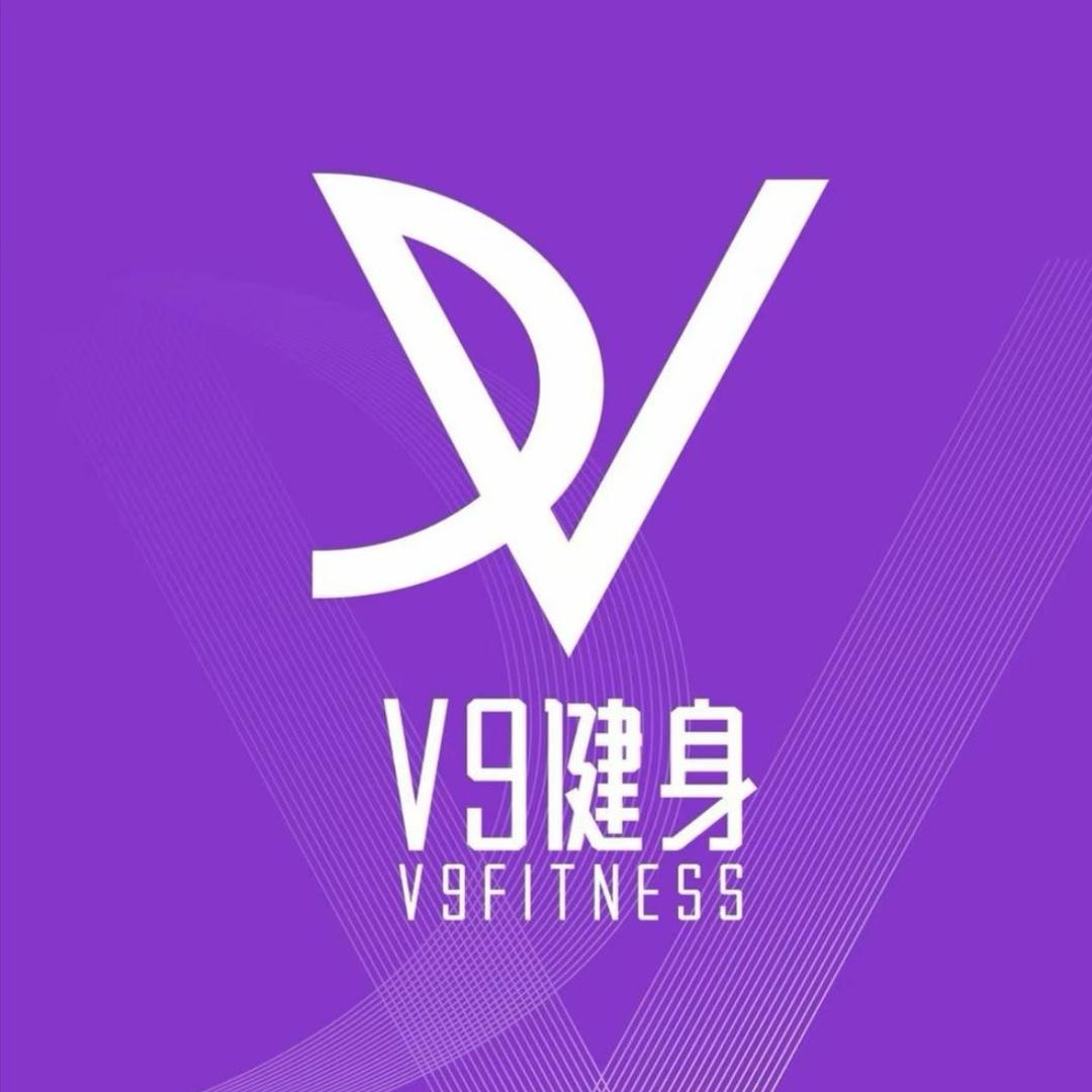 V9健身(双楠店)宠粉号