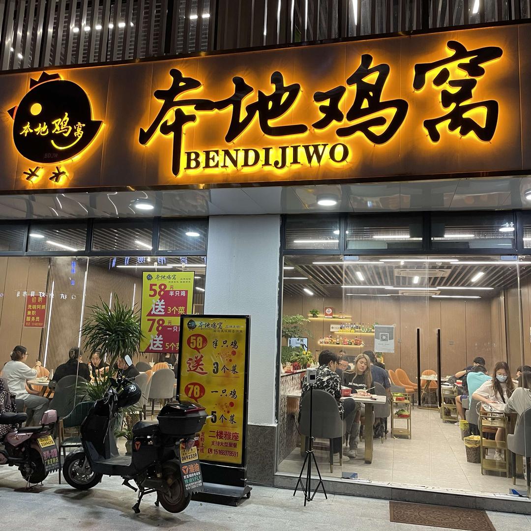 刘阿花