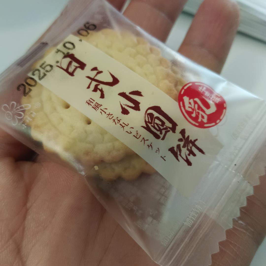 樊文花面部护理(营山翠屏东路店)苏琳