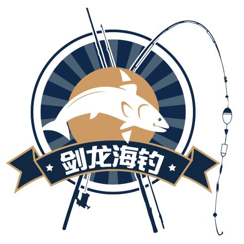 剑龙海钓俱乐部