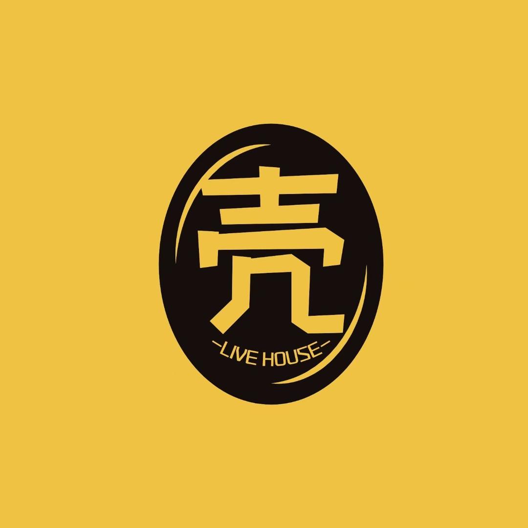 壳Live house