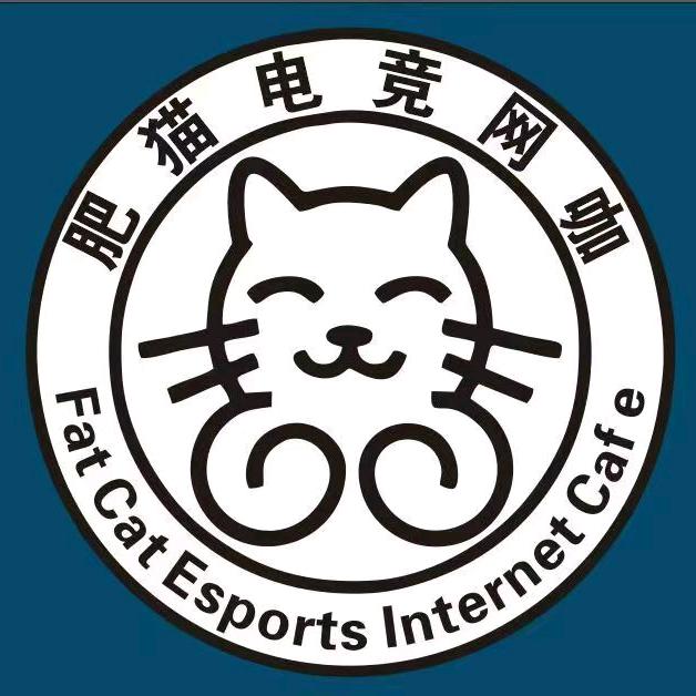 肥猫电竞网吧官方号