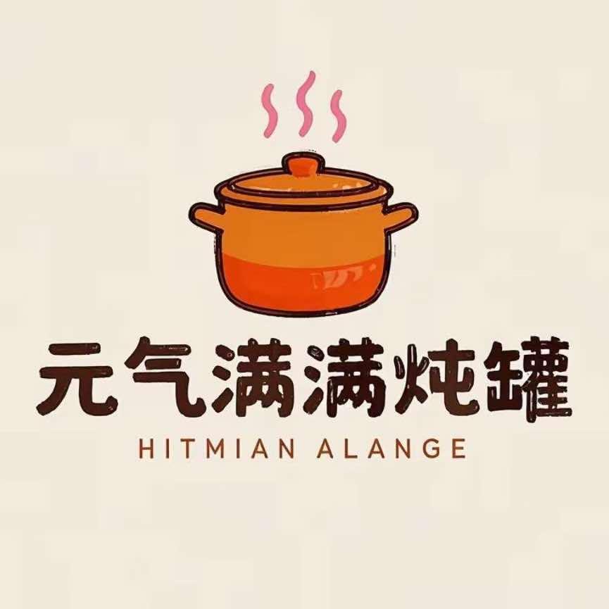 元气满满炖品(马垅店)