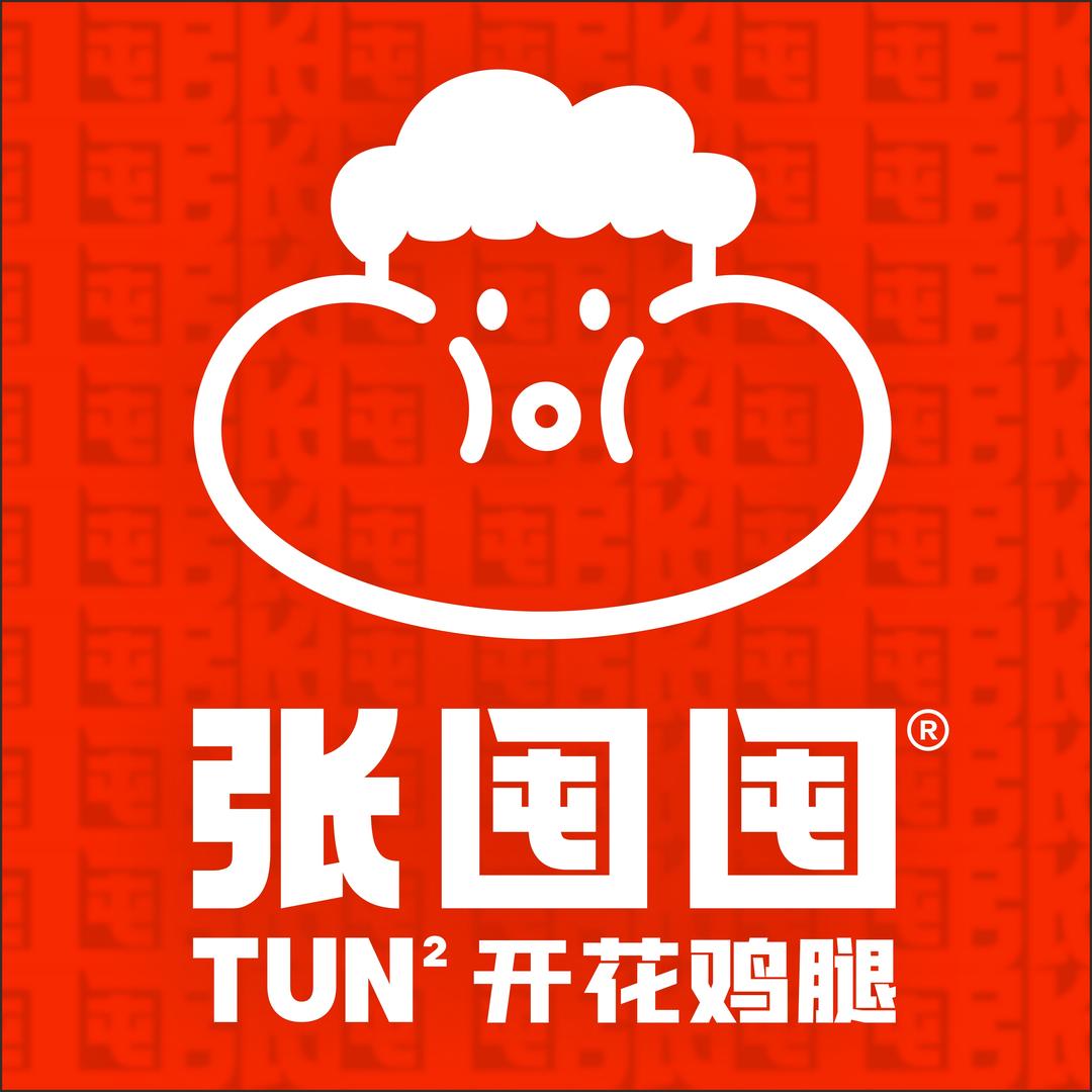 张囤囤TUN²开花鸡腿(新华城市广场店)