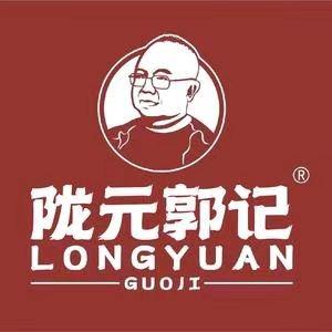 陇元郭记酱猪蹄（总部）