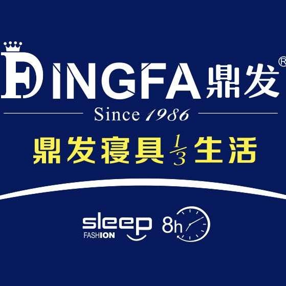 太原鼎发床垫(品牌家具折扣馆)