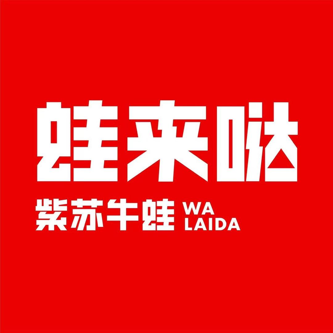 蛙来哒（佛山东方广场店）