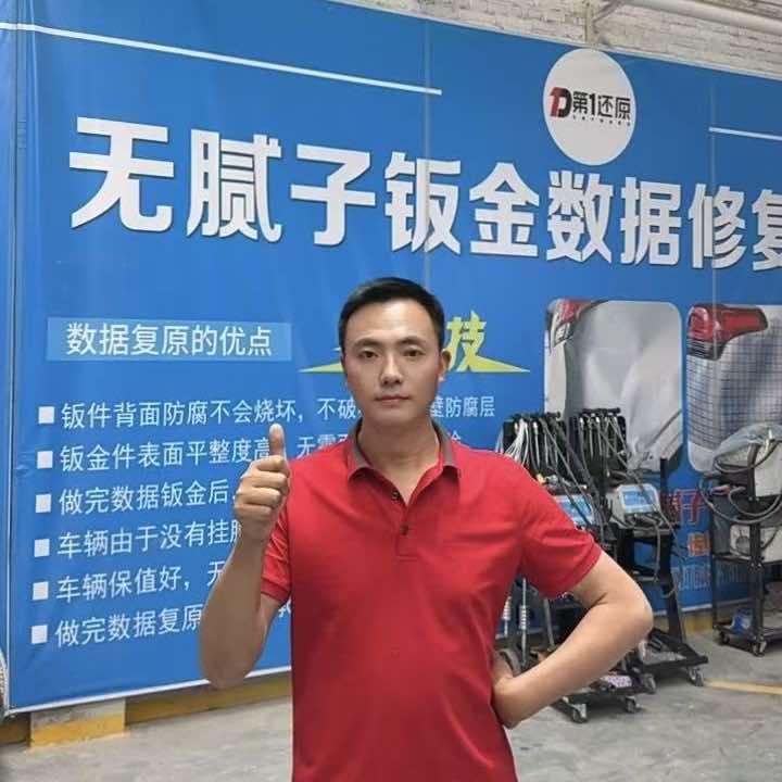 兰州无腻子钣金喷漆