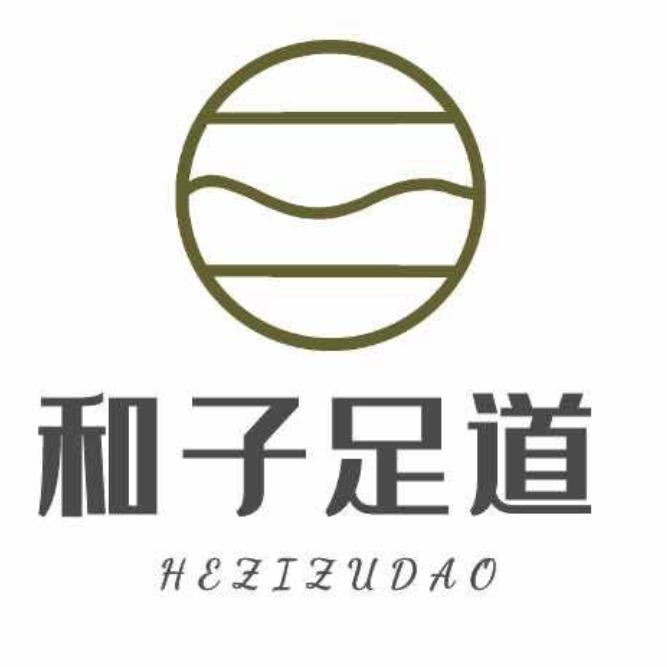 和子·影院足道·SPA官方号