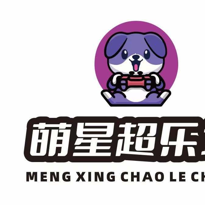 萌星超乐场青山店店长