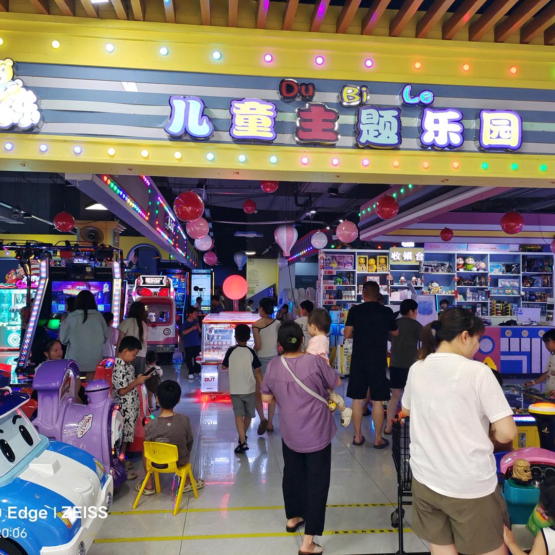嘟比乐儿童乐园(江州华府店)官方号