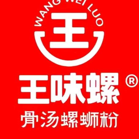 王味螺骨汤螺蛳粉(尉氏县总店)官方号