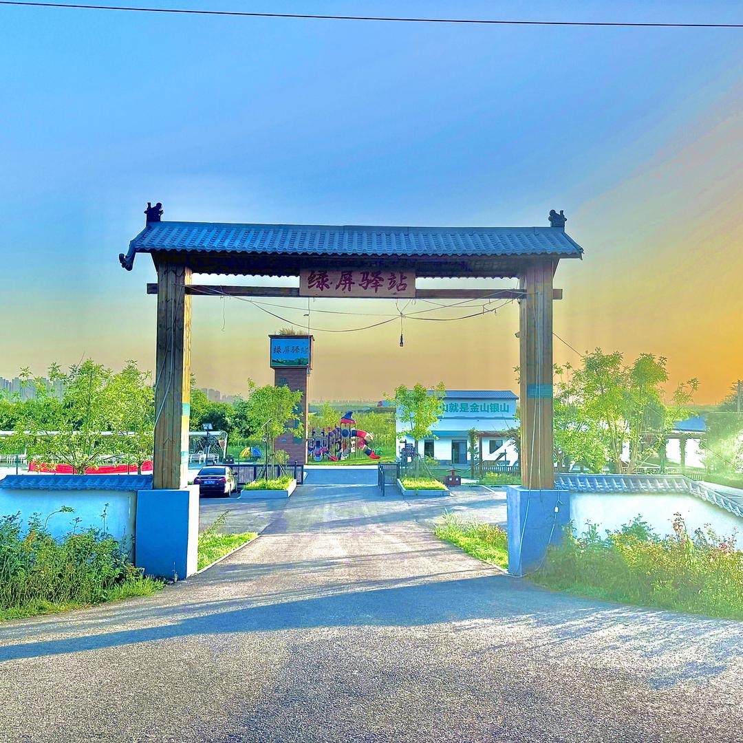七里海垂钓露营农场·绿屏驿站