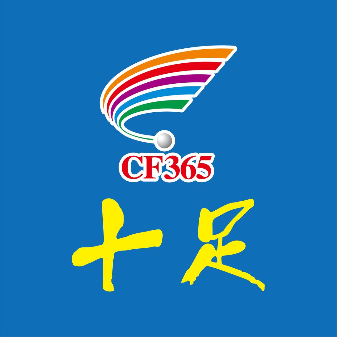 小杨十足