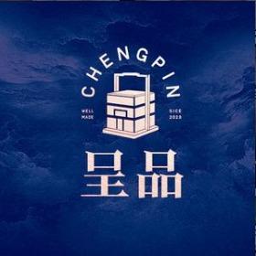 如皋呈品大闸蟹