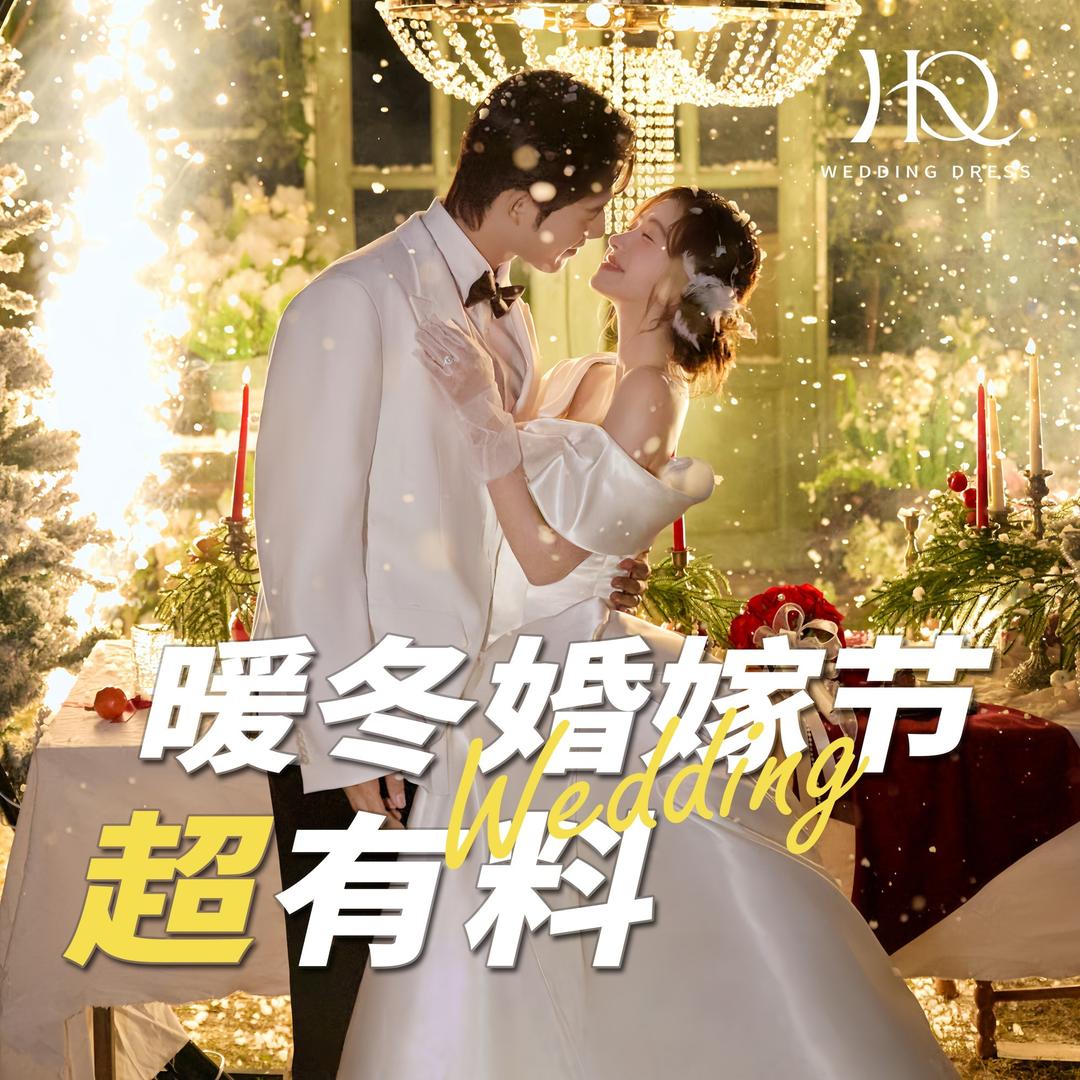 HQ•苏州真爱影像婚纱摄影