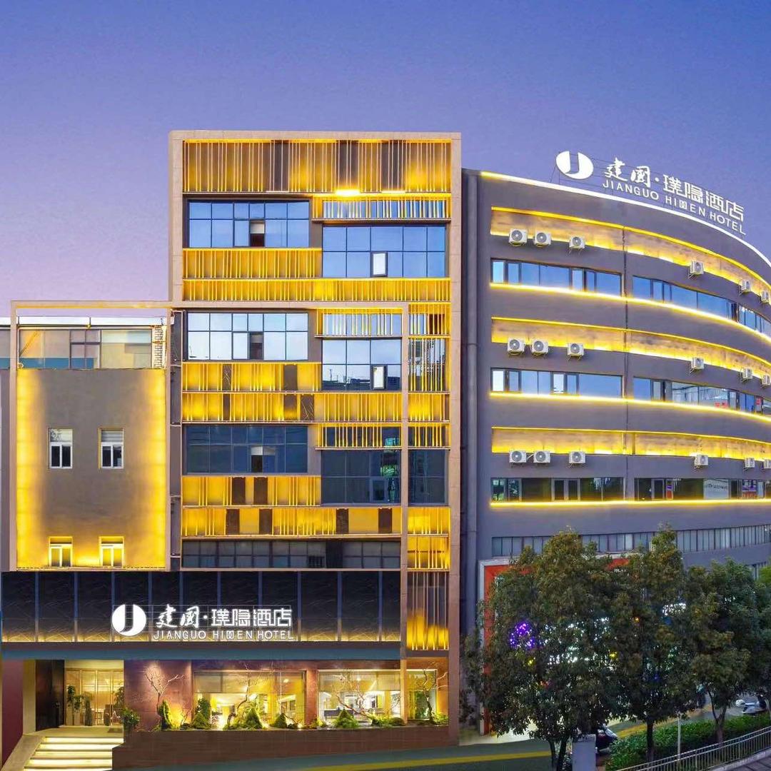 玉溪建国璞隐酒店