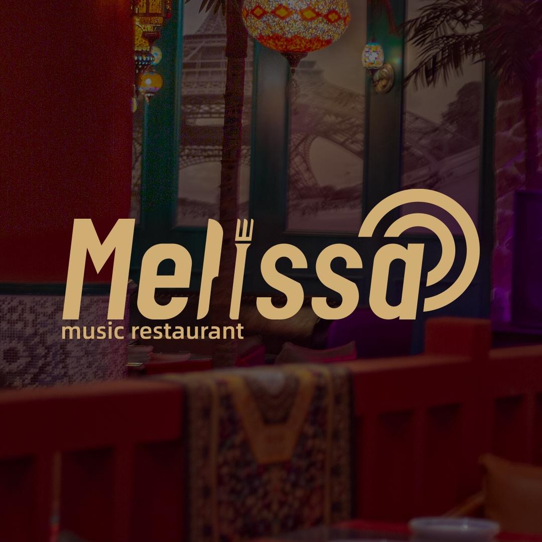 Melissa梅丽莎餐厅