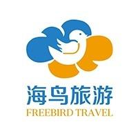 海鸟旅游