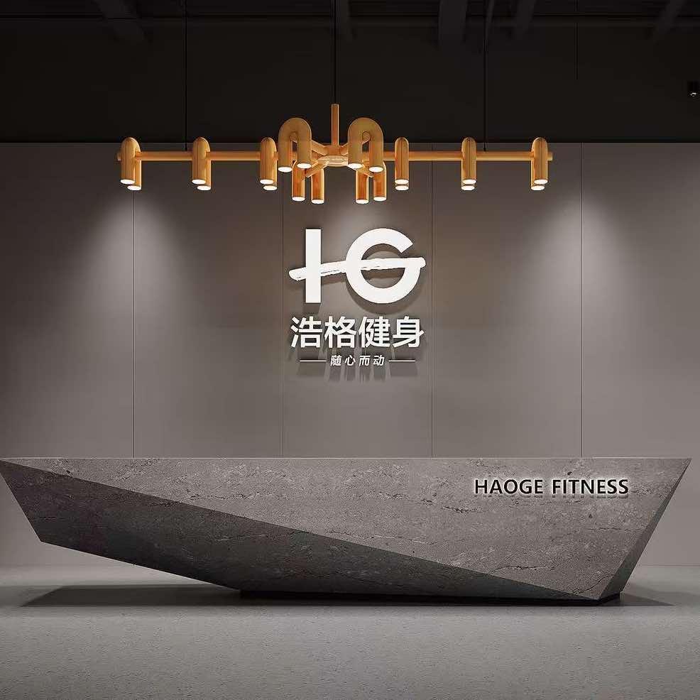 浩格健身（湖田店）