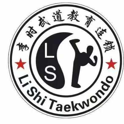 李时武道培训学校宠粉号