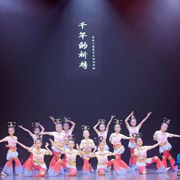 小童蒿艺术学校官方号