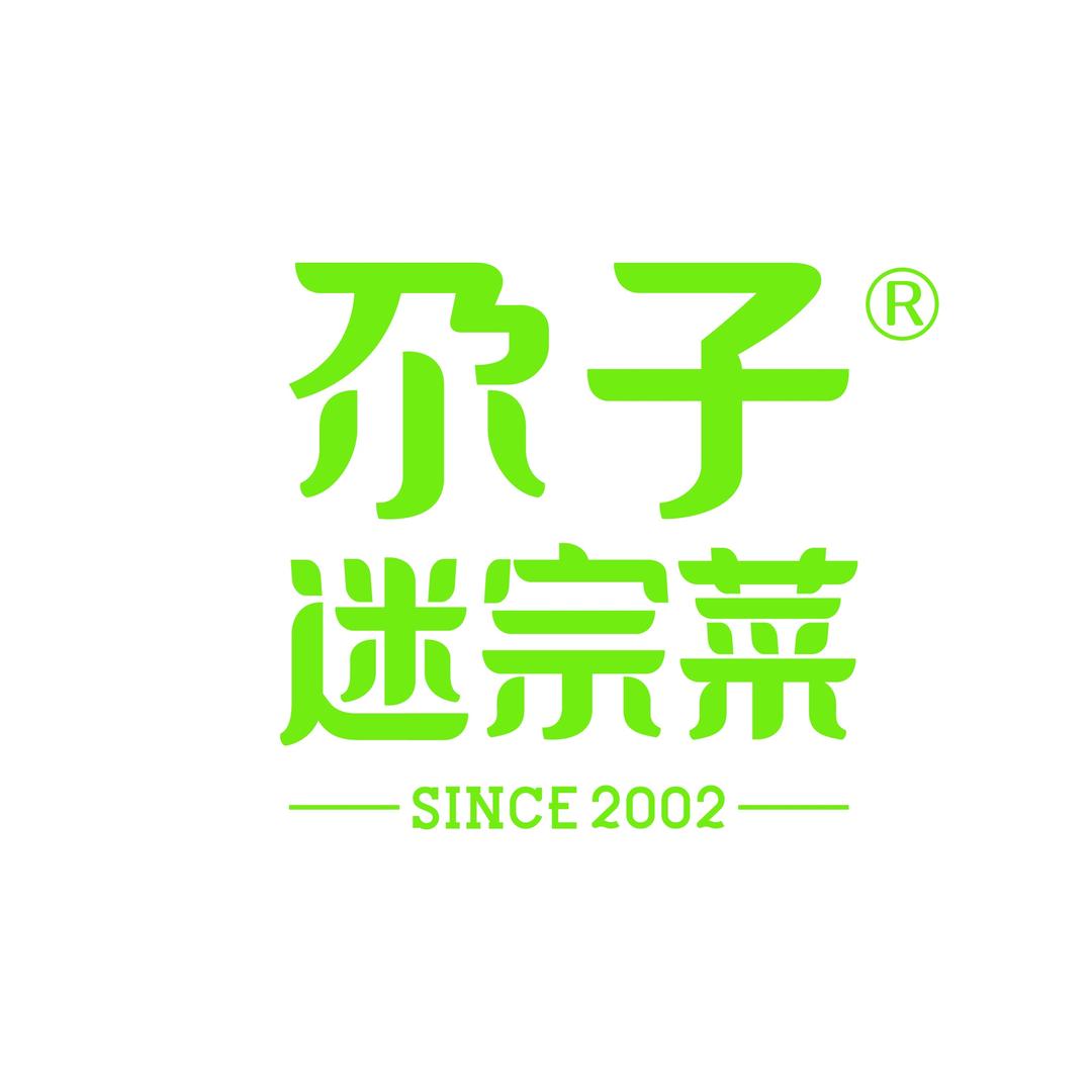 小尕子迷宗菜(新世界店)