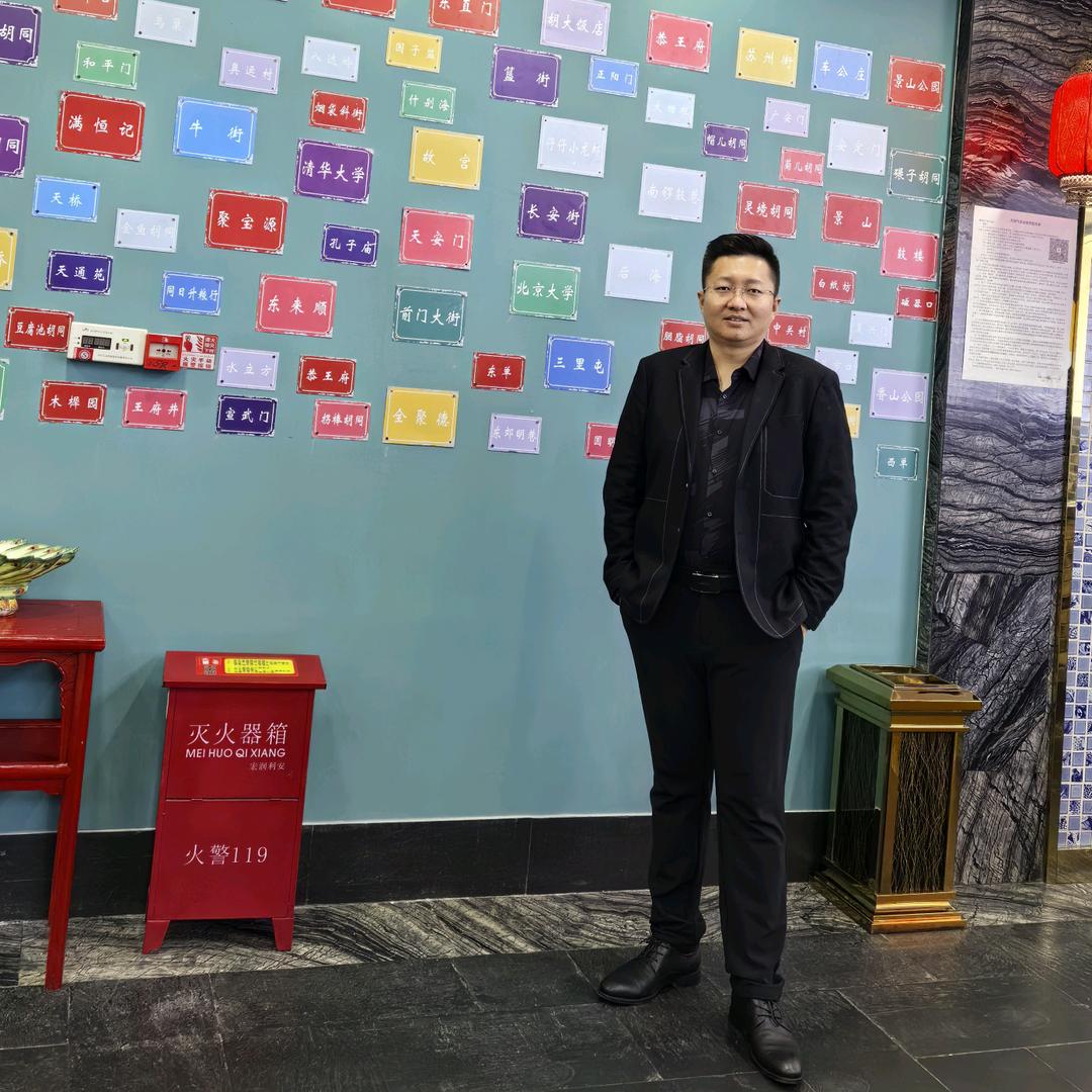 喀什市丰硕火锅店（老北京铜锅涮肉）