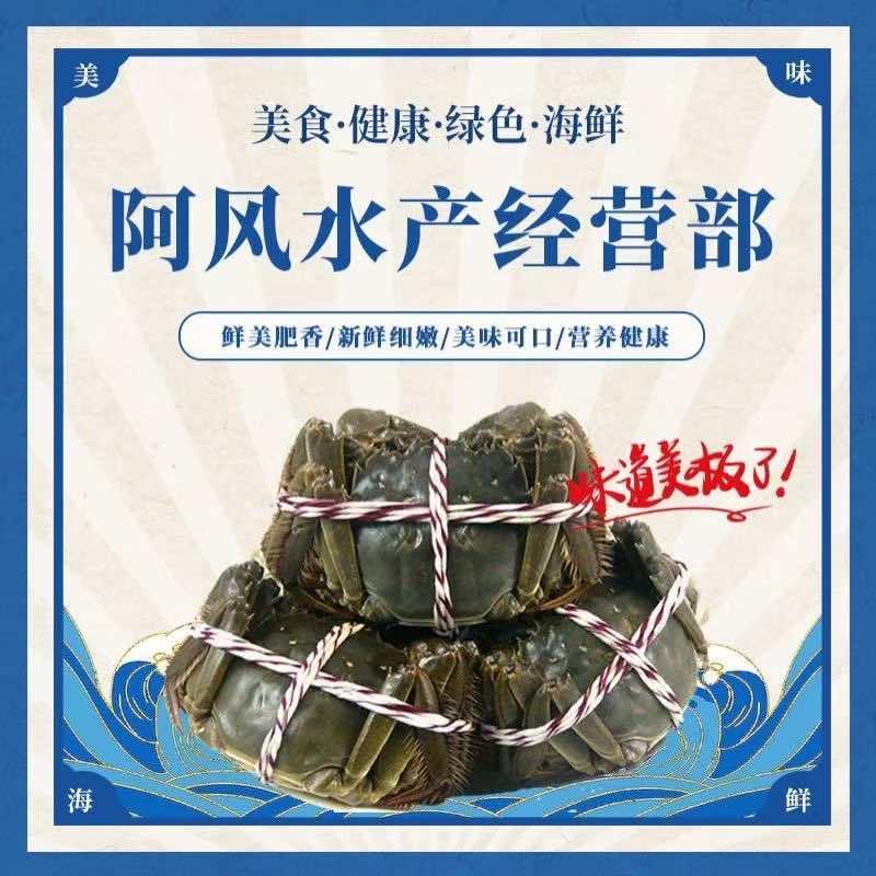大渔优选