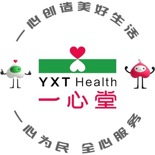 一心堂(宁秀路店)专用号