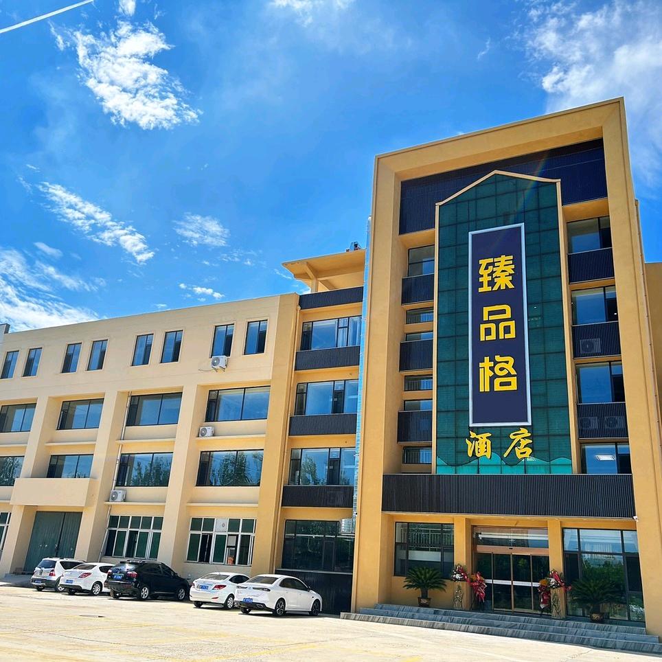 臻品格酒楼王敏