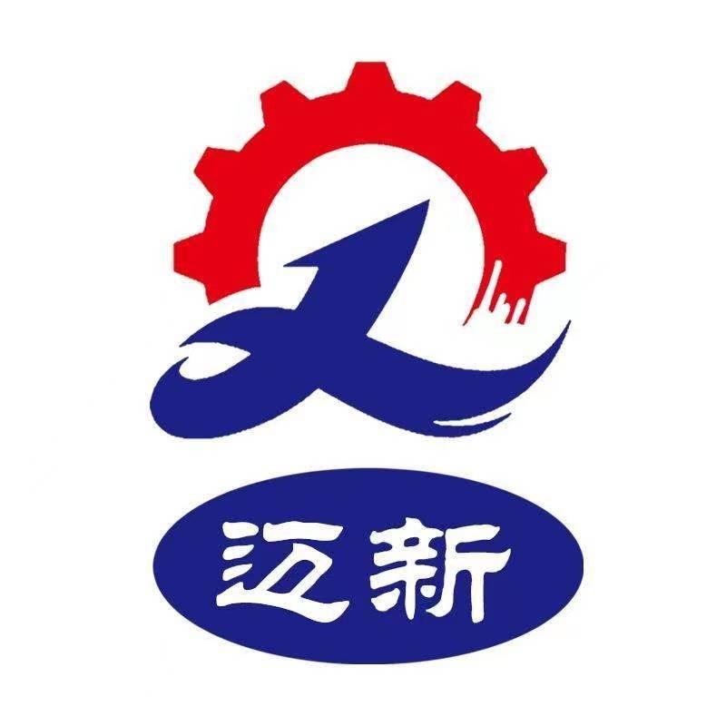 任县迈新机械制造厂